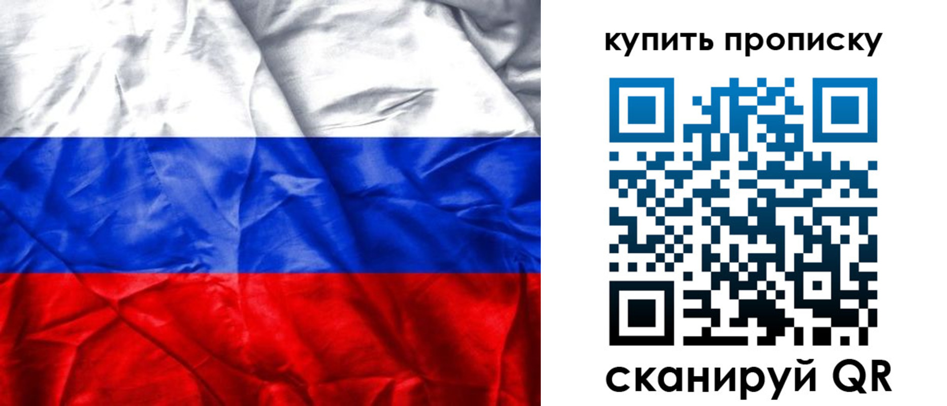 прописка иностранных граждан в Борзе